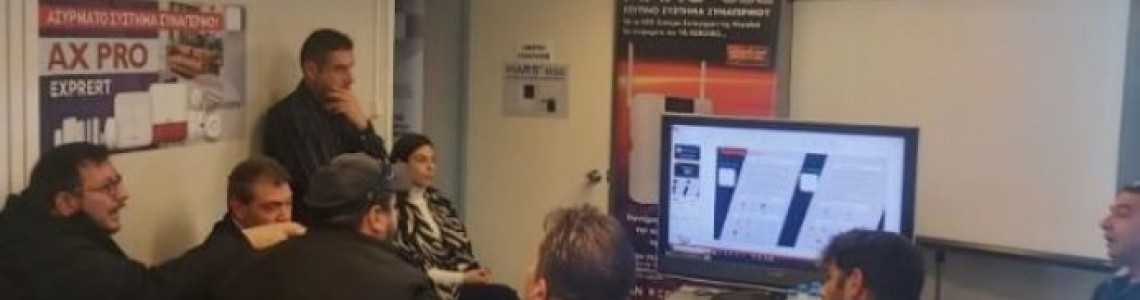Δελτίο τύπου Δεκέμβριος  2023 Fire Safety Center
